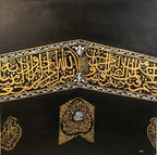 Al Maqam (2022 Kaaba Ghilaaf) - Abdul Samad Quraishi