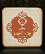Bakhoor Bait Al Isra