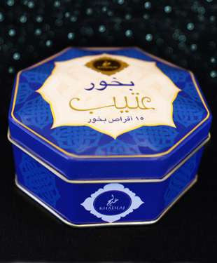 Bukhoor Ateeb - Tablets