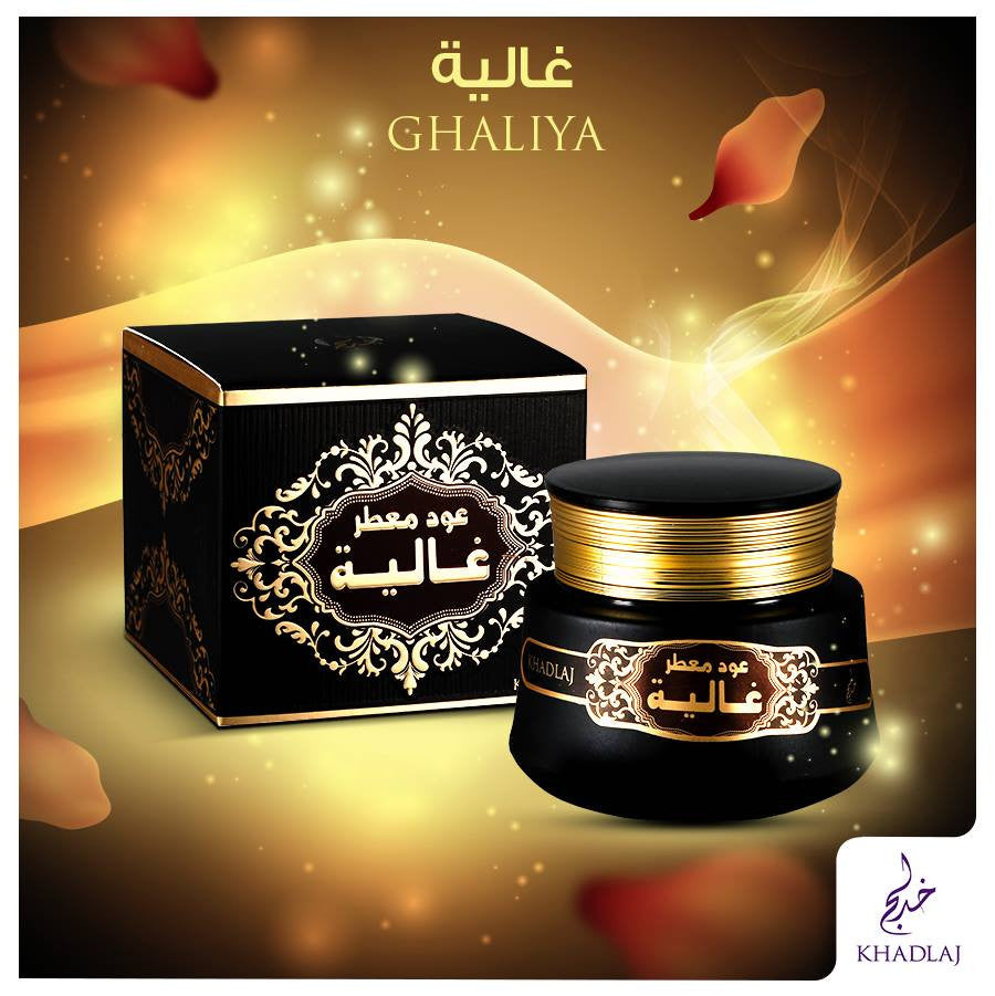 Ghaliya - Oudh Muattar