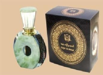 Hajar Al Aswad / Hajre Aswad - Collectors Edition