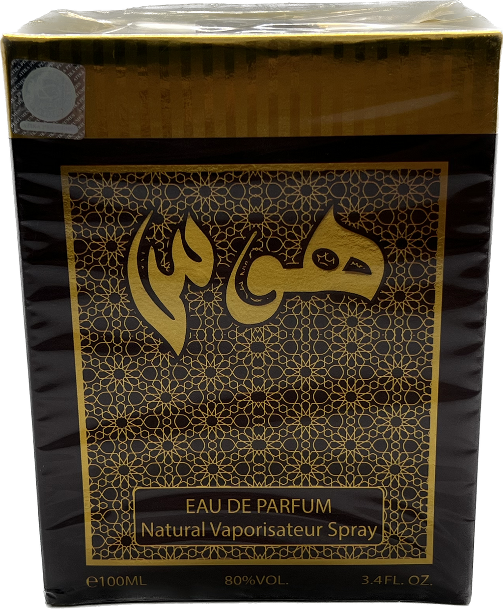 Hawas - Eau De Parfum