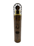 Lamsa Air Freshener - Khadlaj