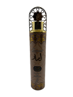 Lamsa Air Freshener - Khadlaj
