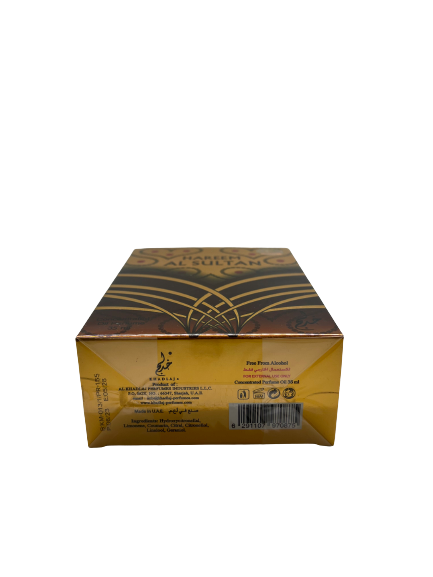 Hareem Al Sultan - Gold