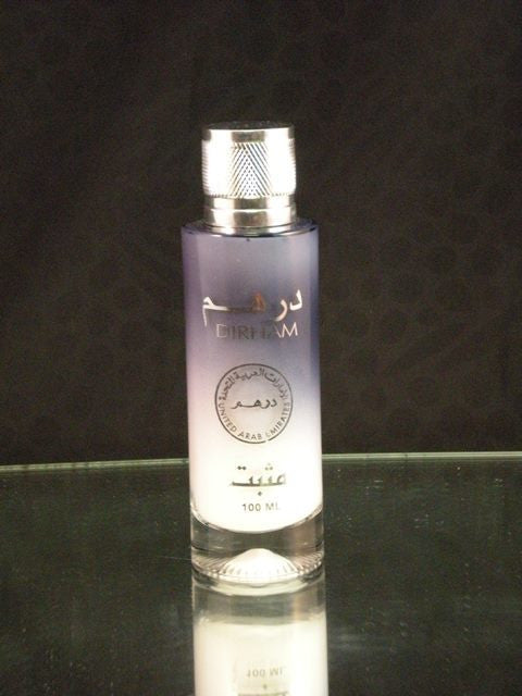 Dirham - Mishbat