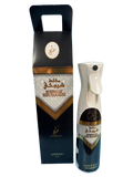 Mukhallat Shuyookhi Perfumed Air Freshener 320 ml