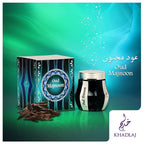 Oud Majnoon - Oudh Muattar