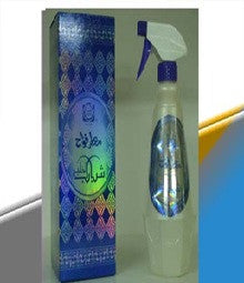 Shabaab Al Khaleej - Air Freshner