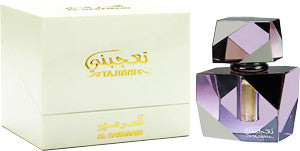 Tajibni by Al Haramain