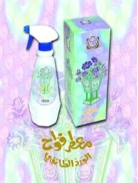 Ward Taifi  - Air Freshner