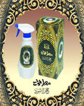 Hajar Al Aswad - Air Freshner